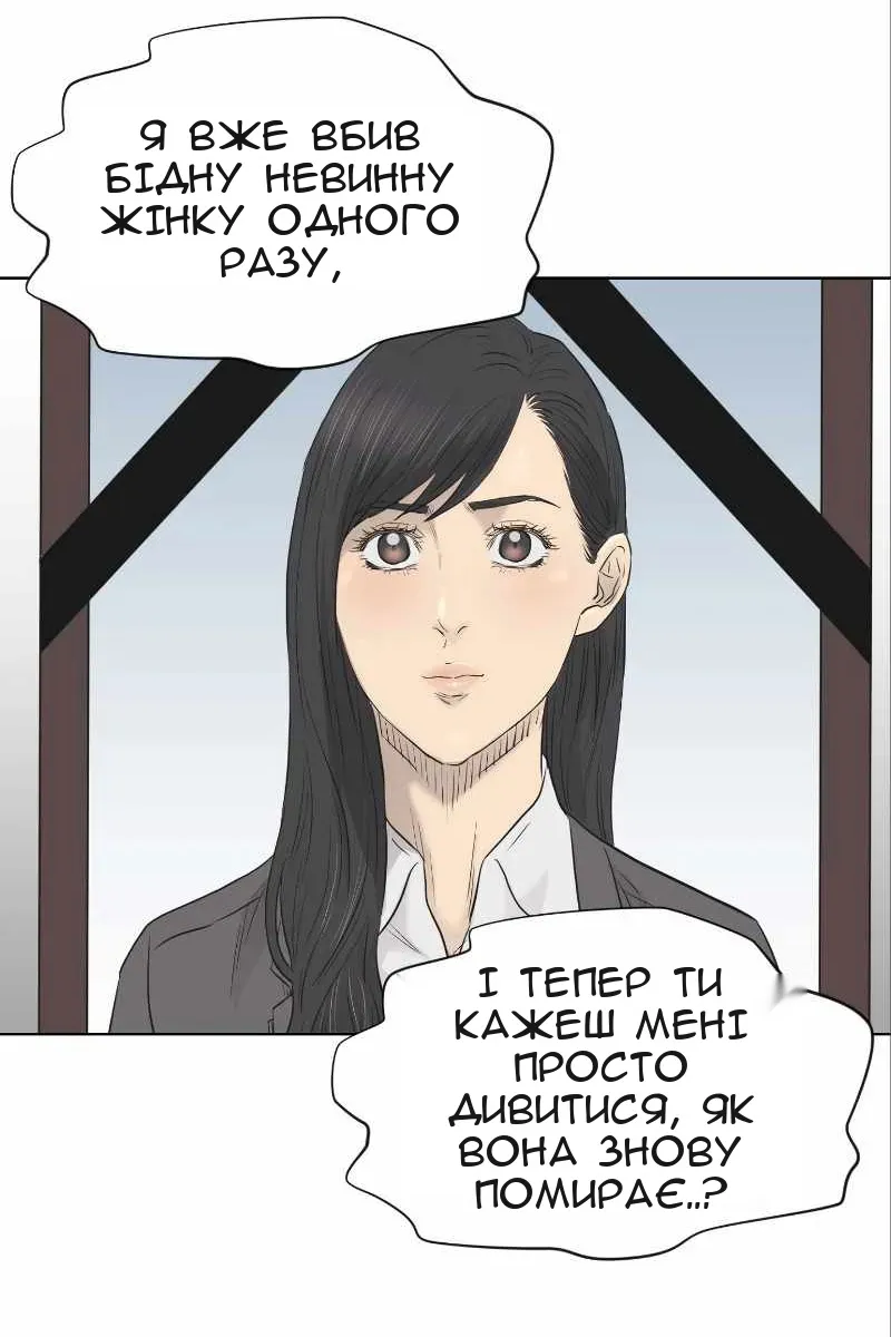 Сторінка 19