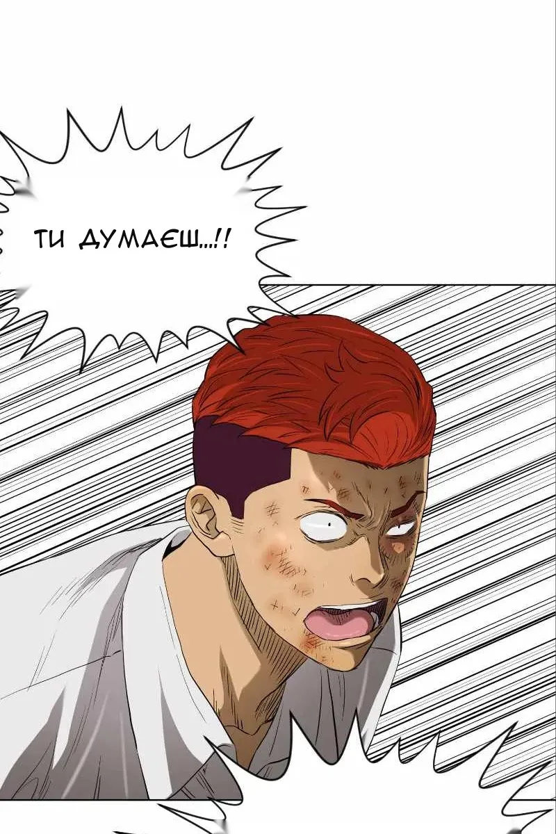 Сторінка 20
