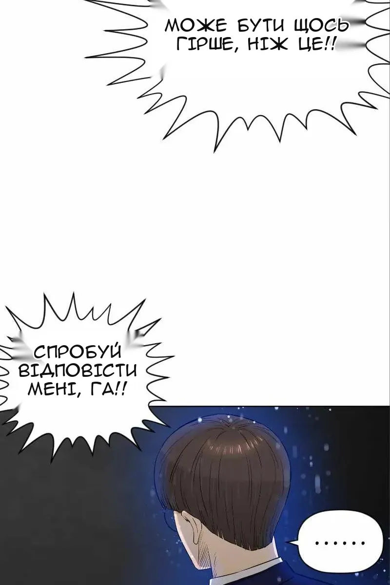 Сторінка 21