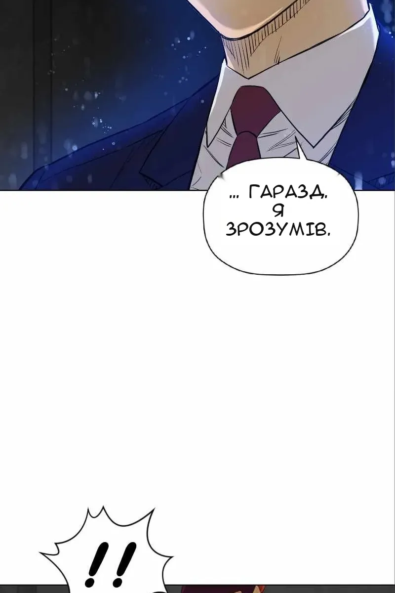 Сторінка 23