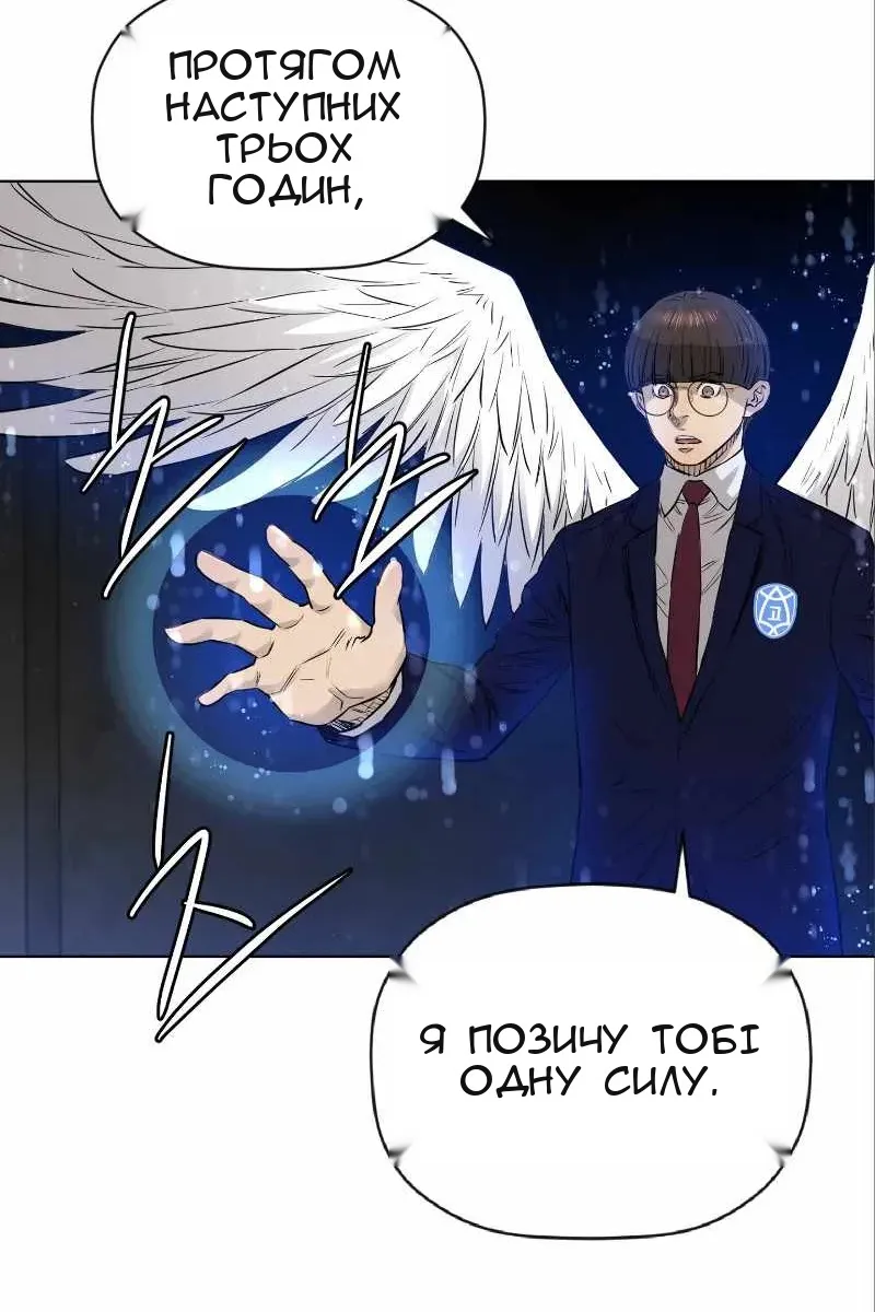 Сторінка 25