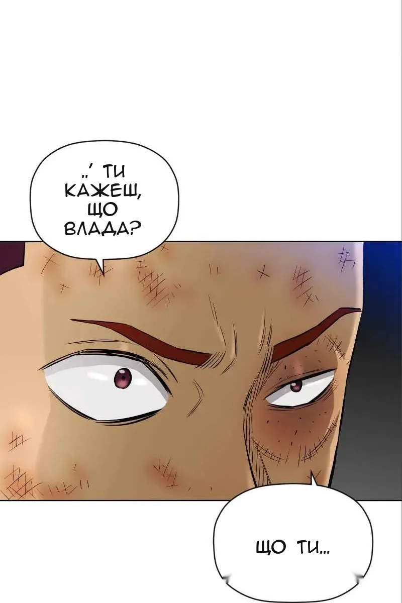 Сторінка 26
