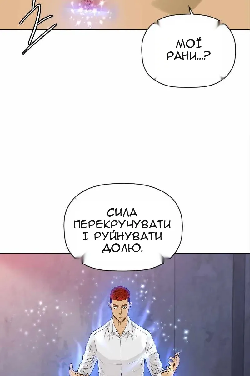 Сторінка 29