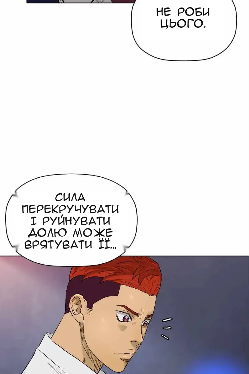 Сторінка 36
