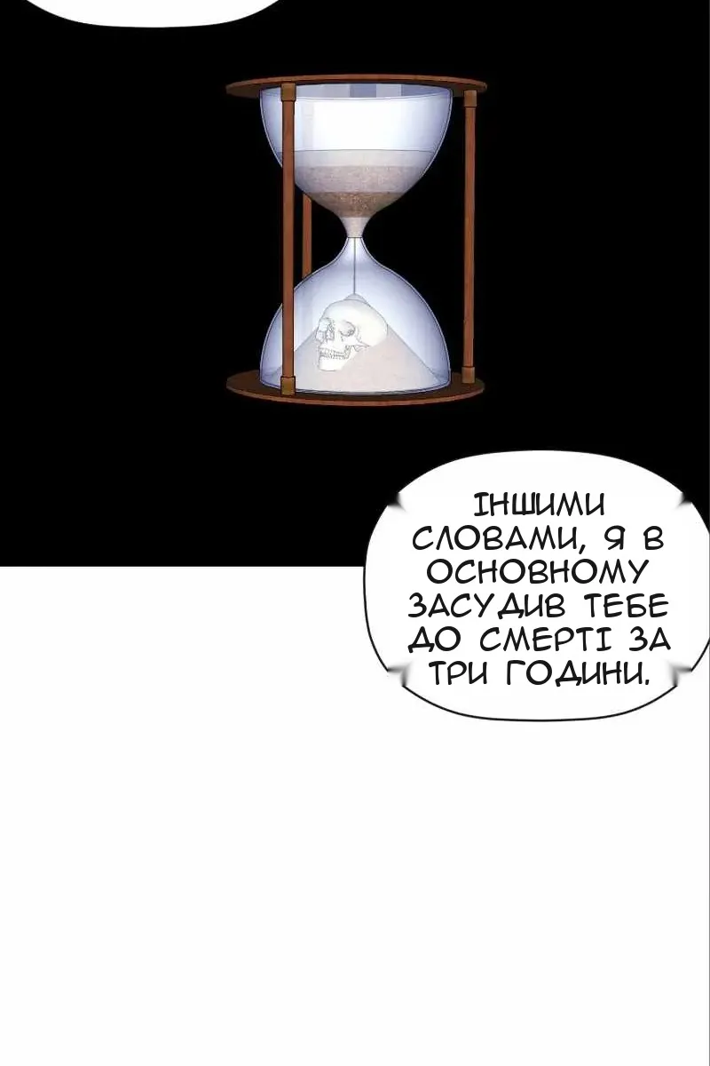 Сторінка 38