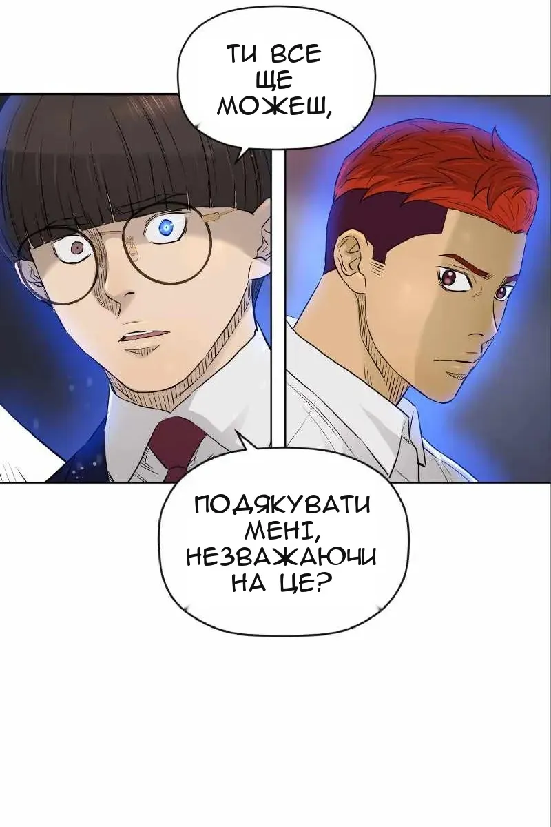 Сторінка 39