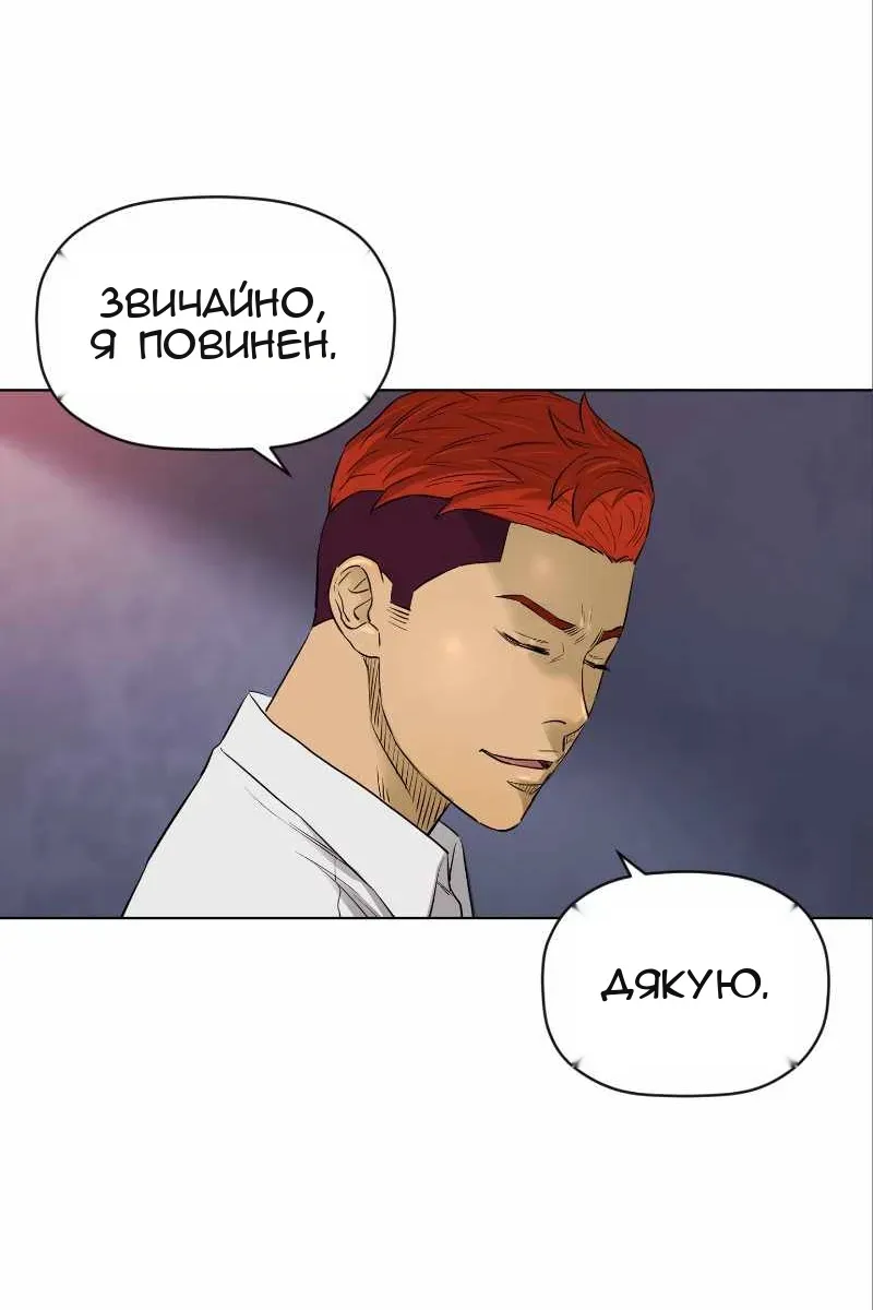 Сторінка 40