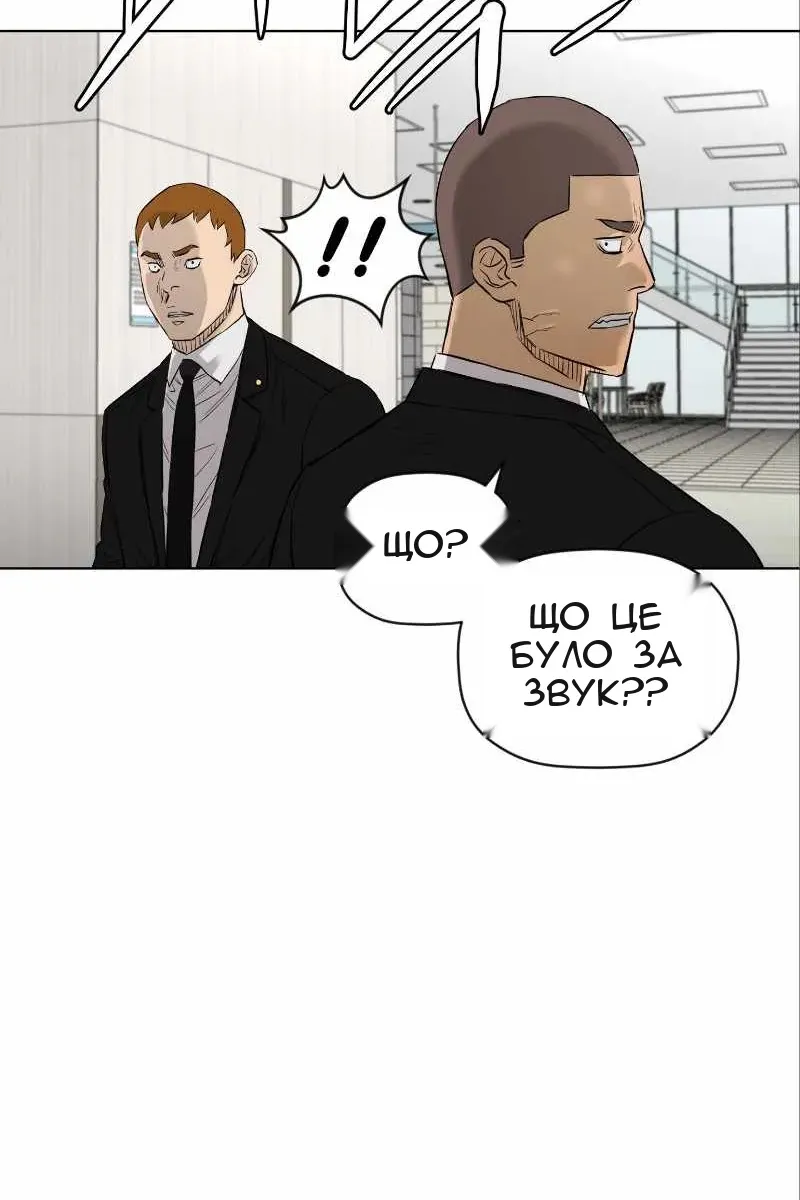 Сторінка 42