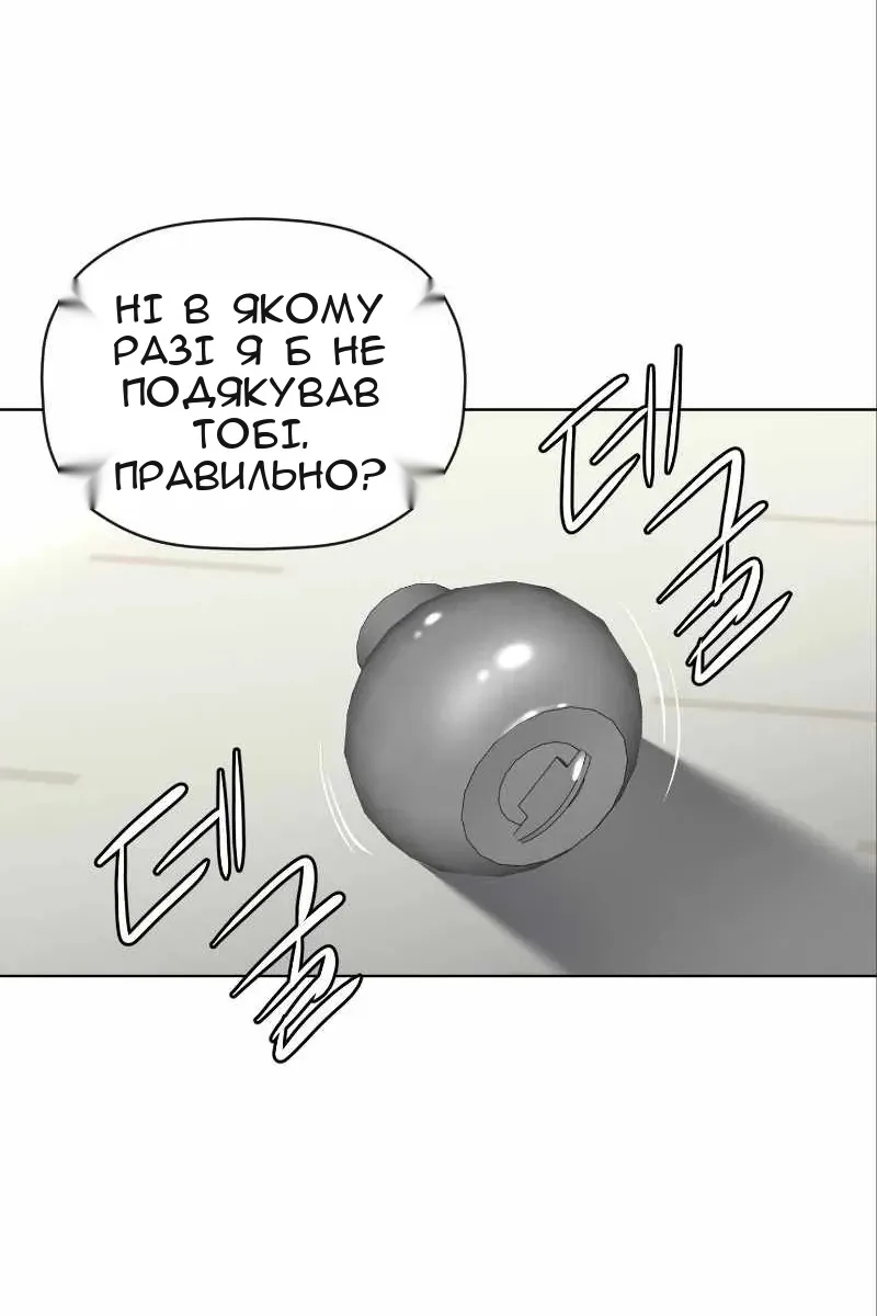 Сторінка 45