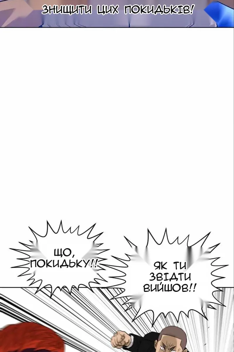 Сторінка 47