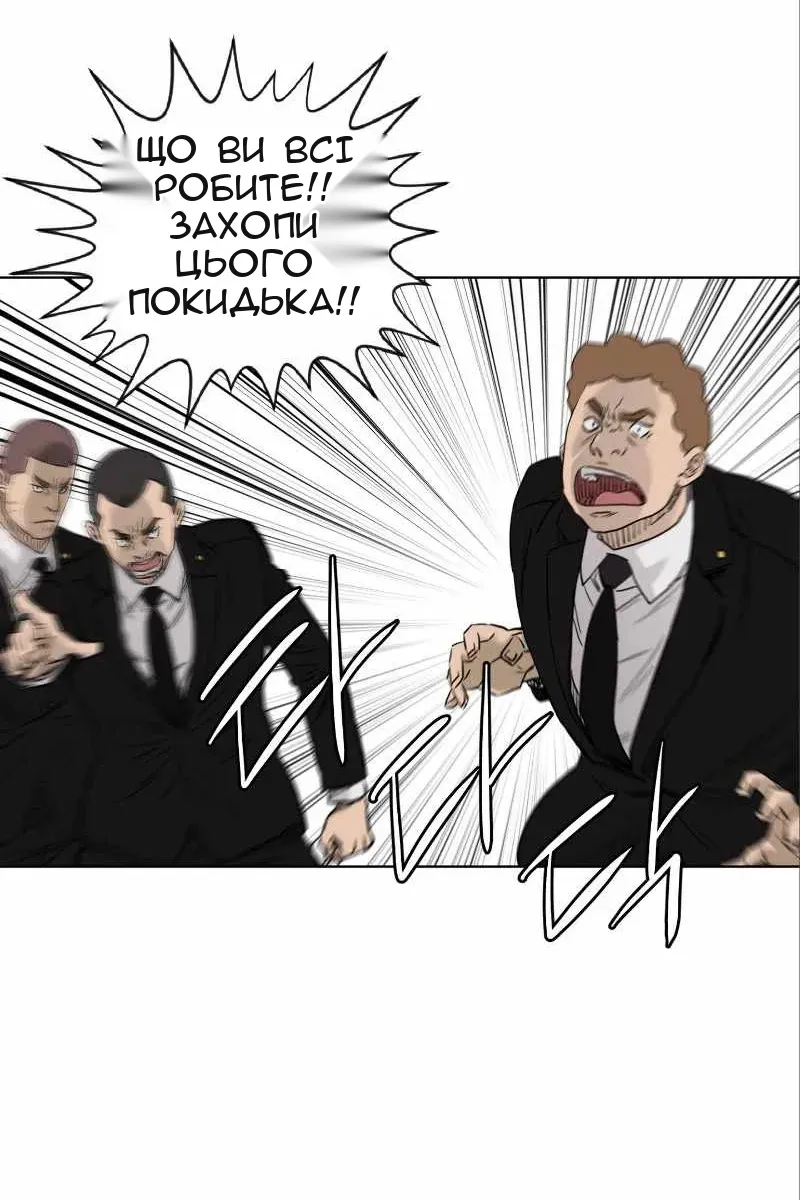 Сторінка 58
