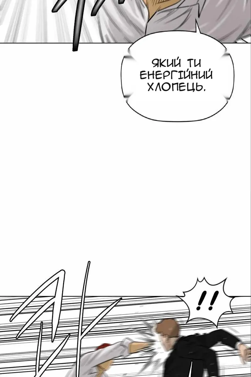 Сторінка 62