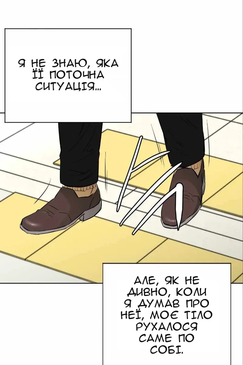 Сторінка 78