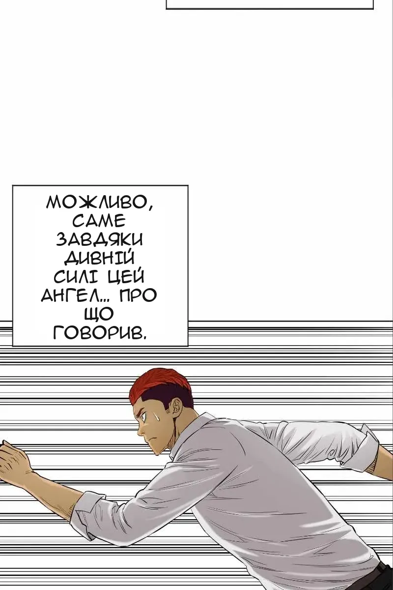 Сторінка 79