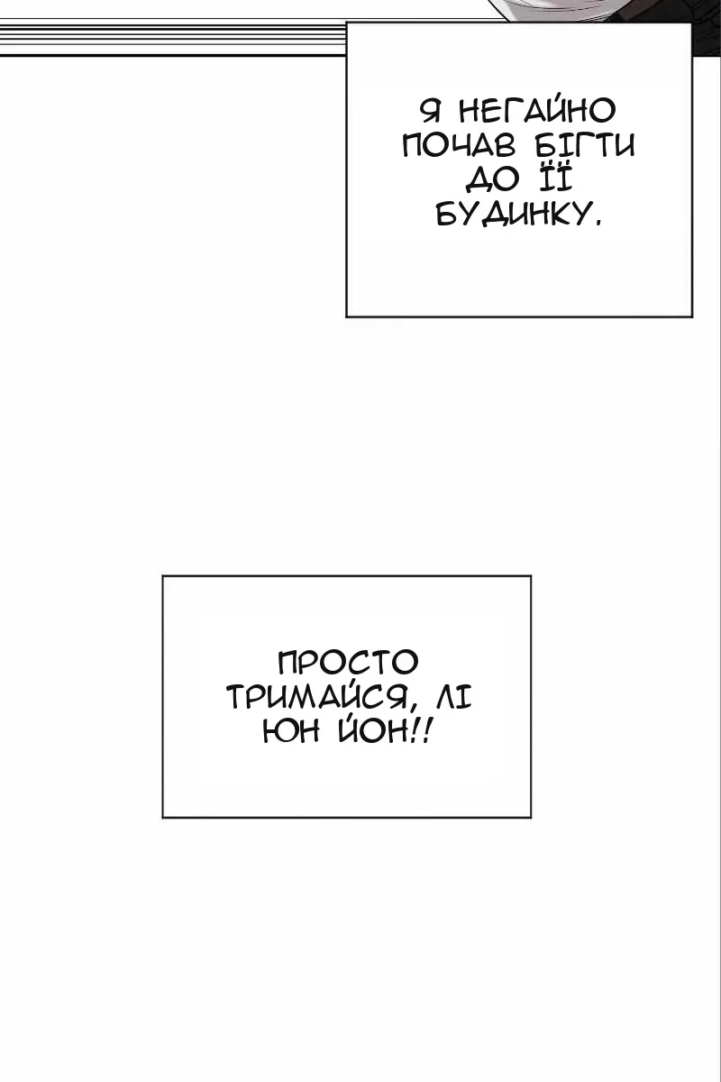 Сторінка 80