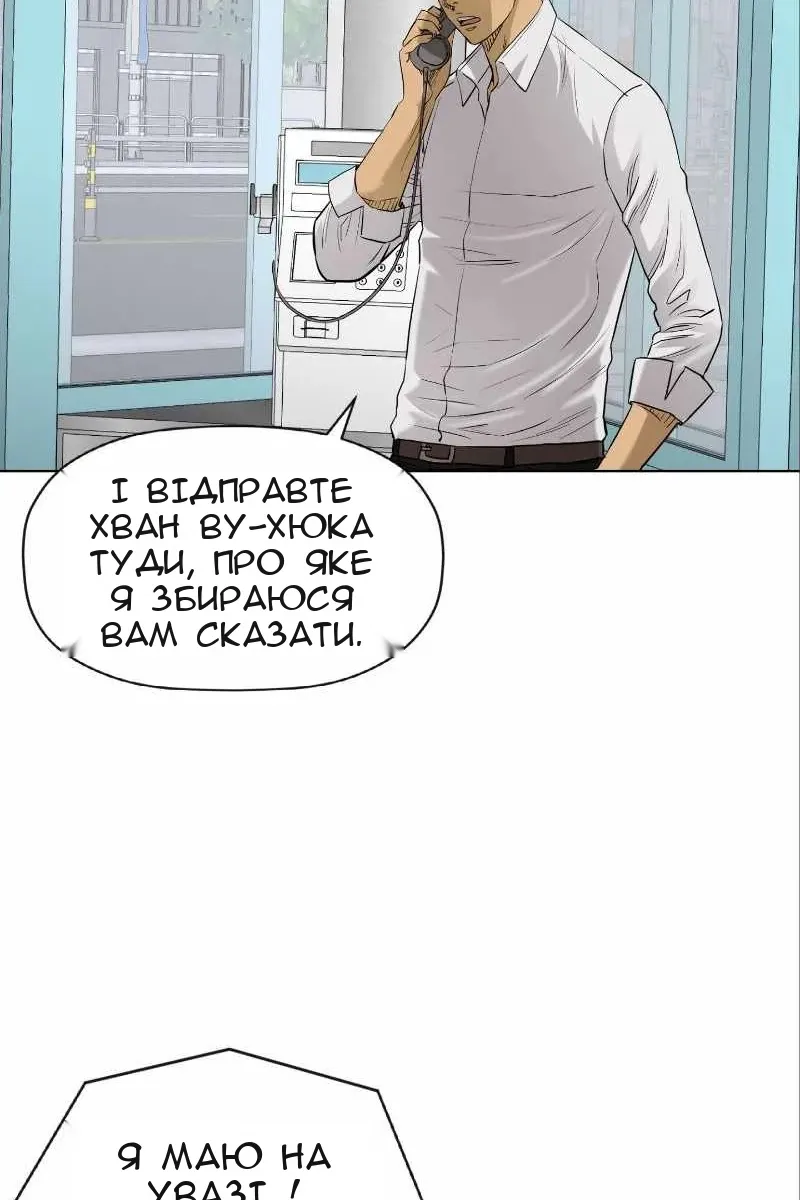Сторінка 3