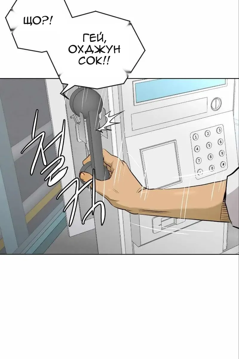 Сторінка 6