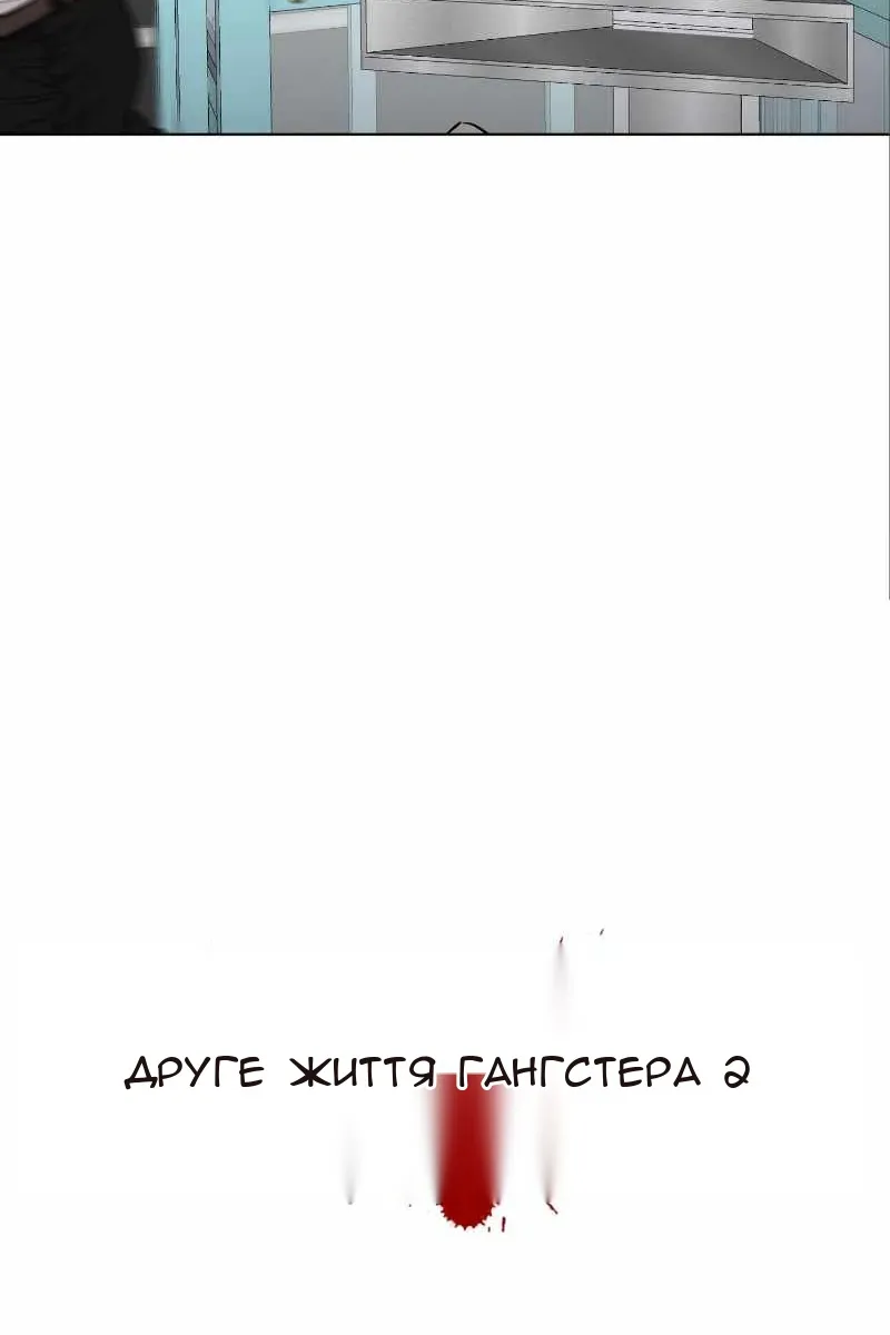 Сторінка 9