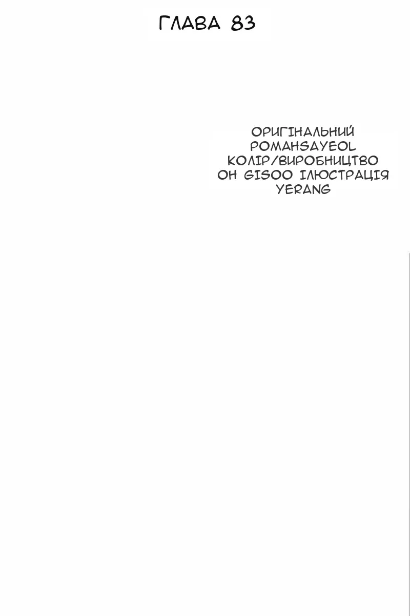 Сторінка 10