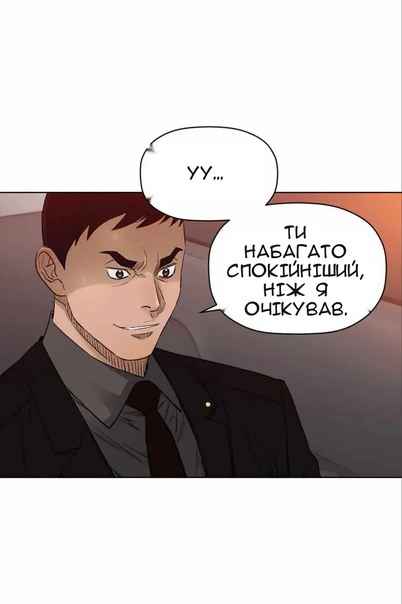 Сторінка 15
