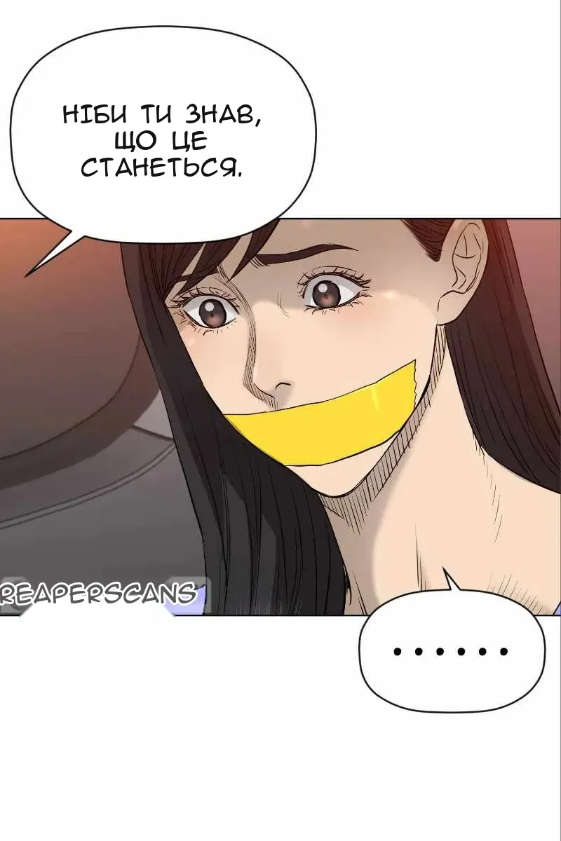 Сторінка 16