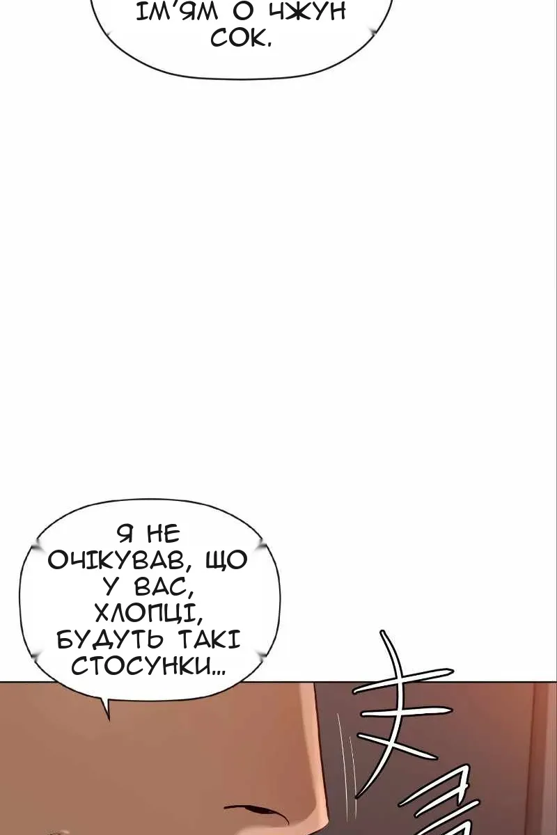Сторінка 18