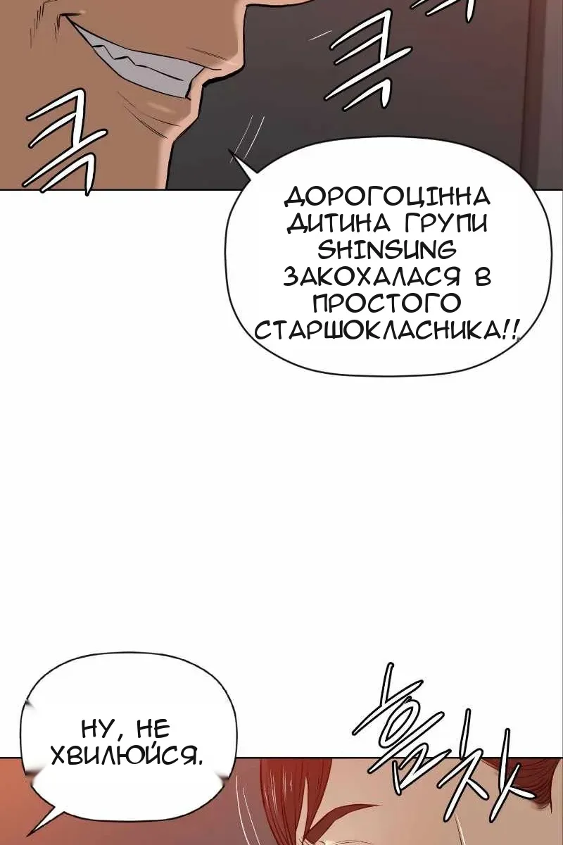 Сторінка 19