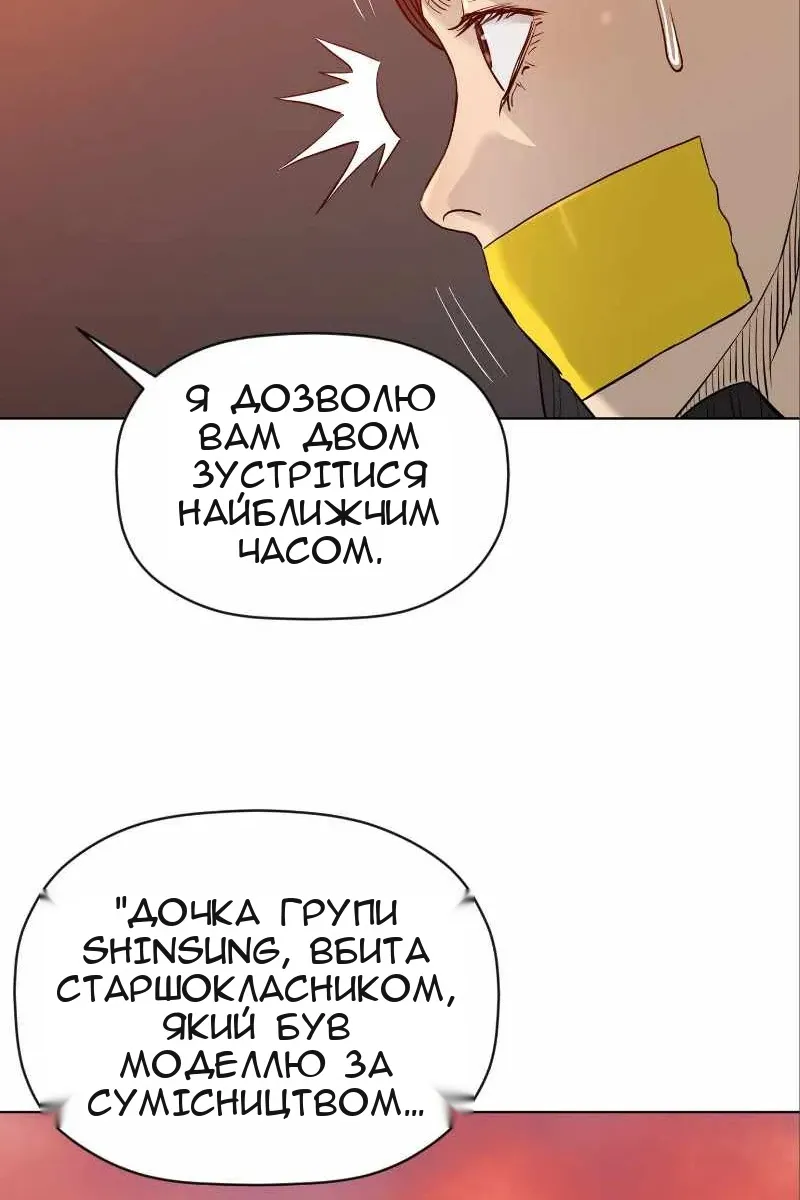 Сторінка 20