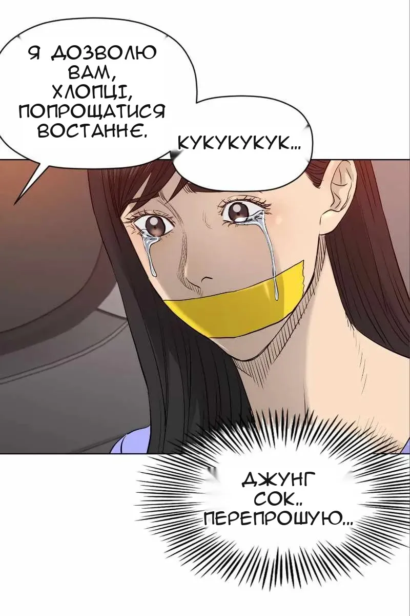 Сторінка 22