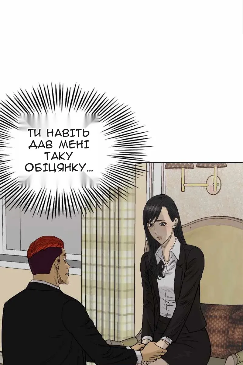 Сторінка 23