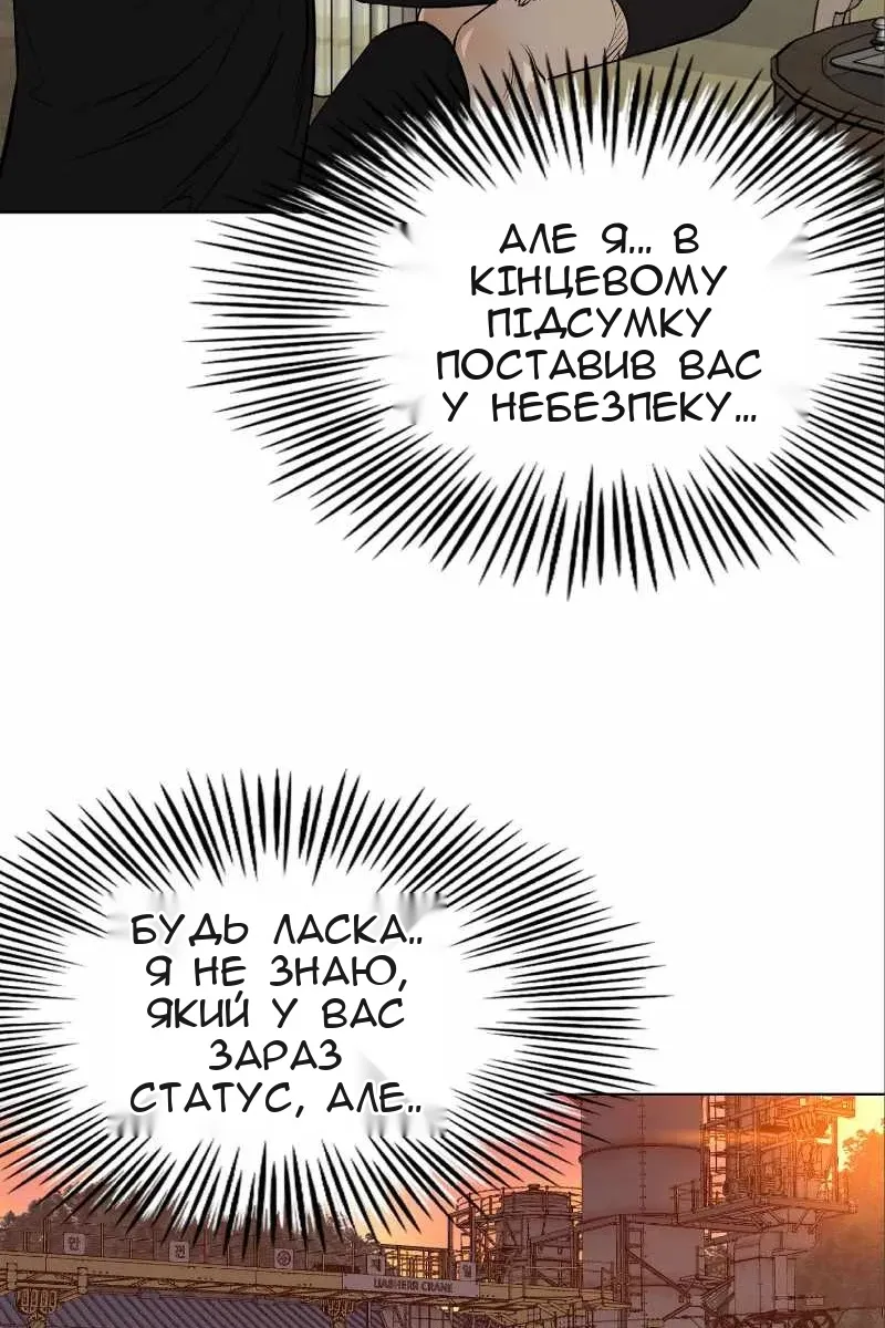 Сторінка 24