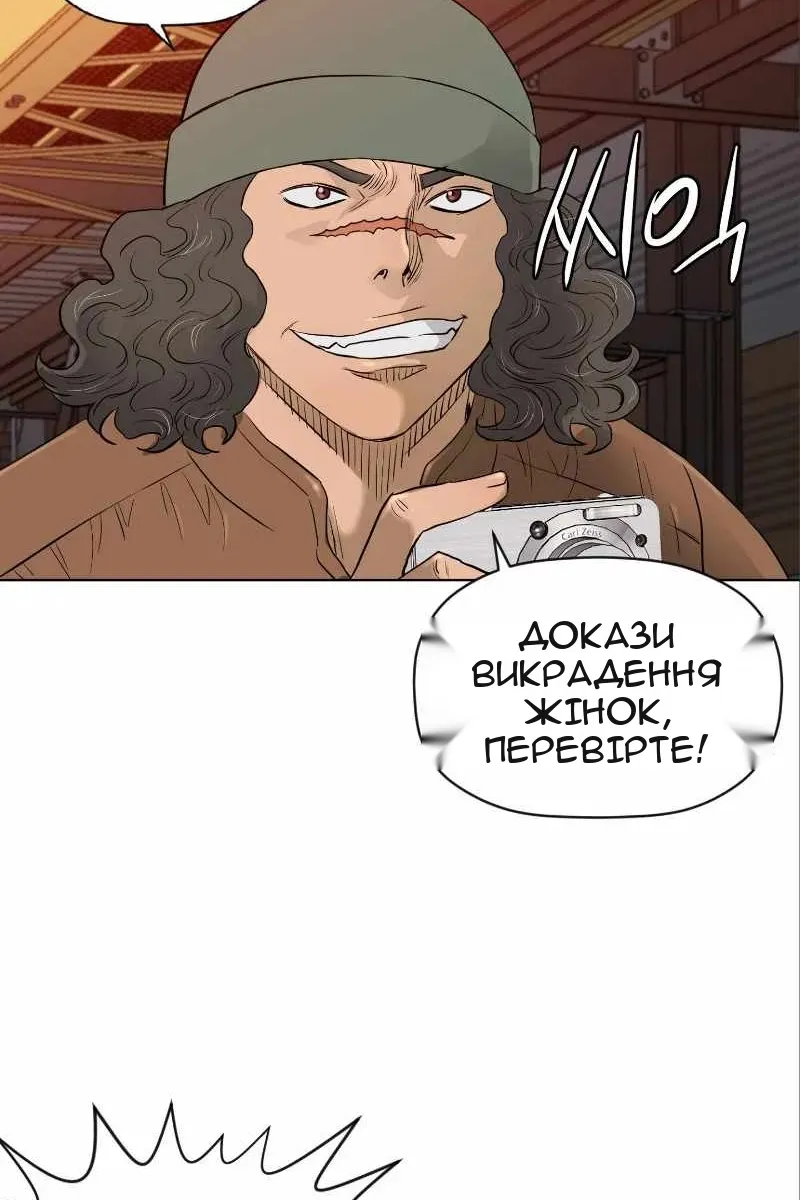 Сторінка 30