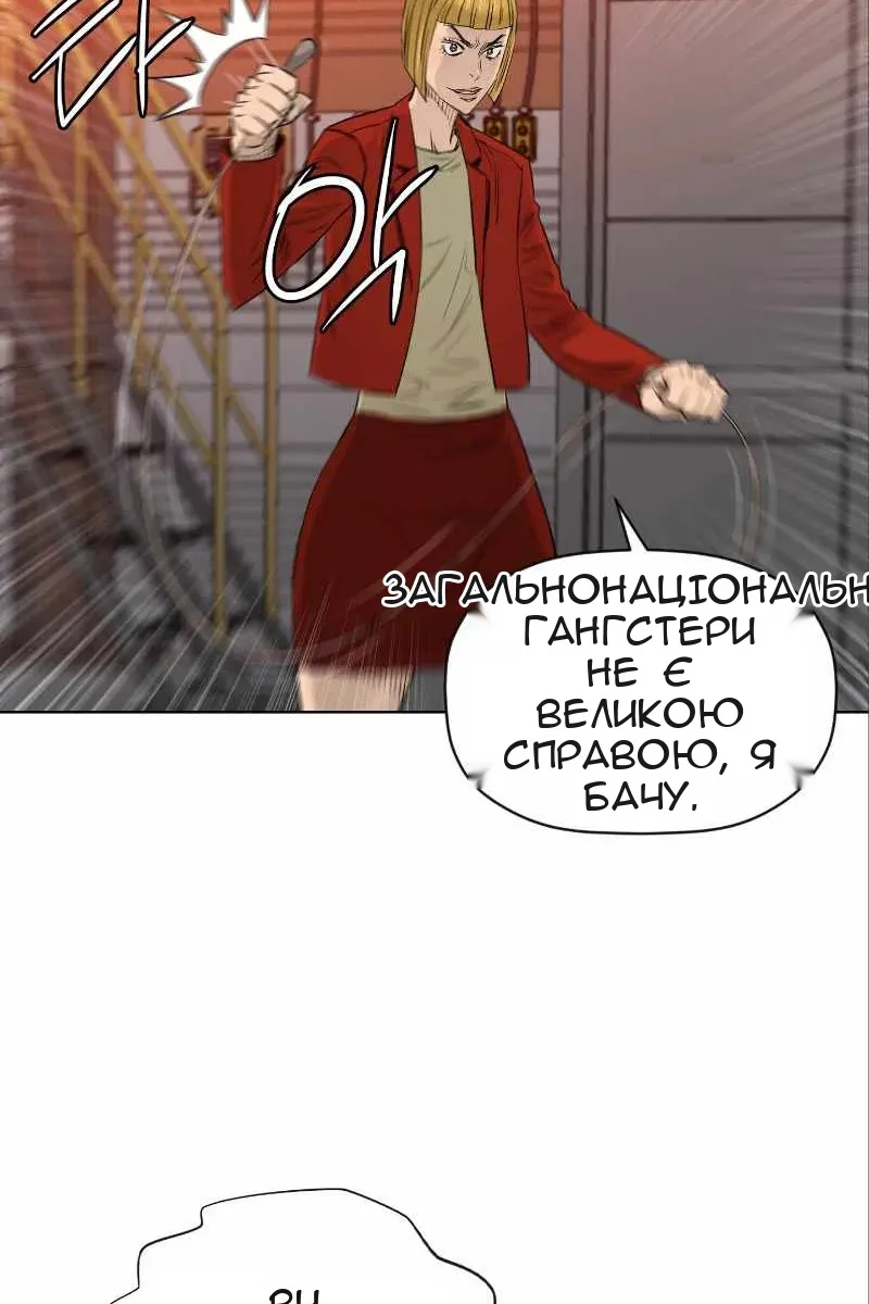 Сторінка 36