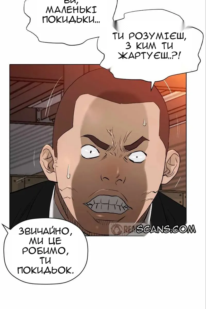 Сторінка 37