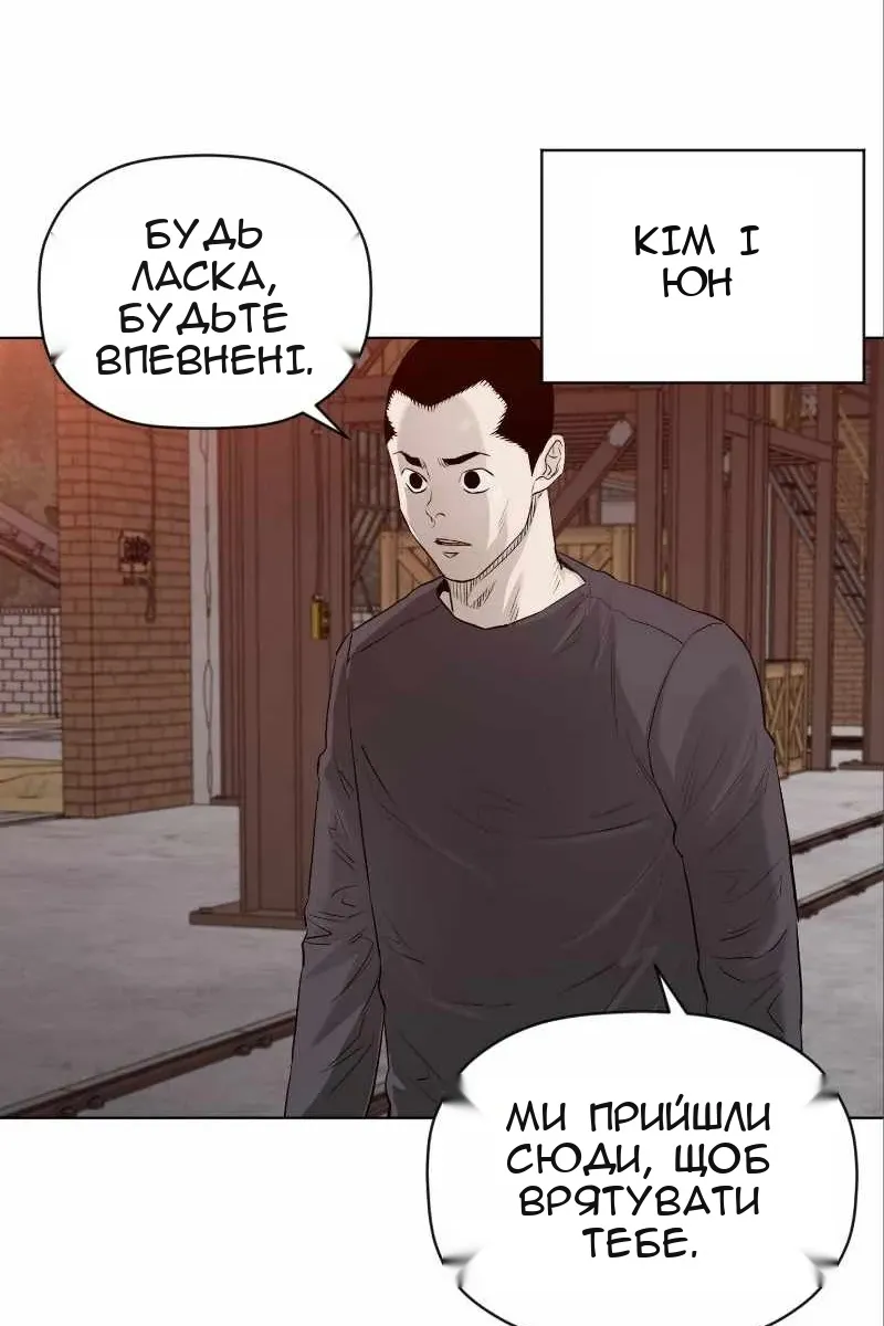 Сторінка 44