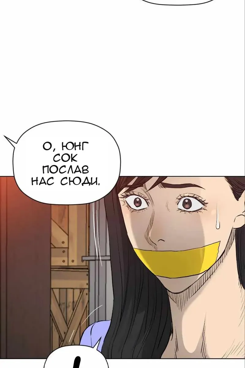 Сторінка 45