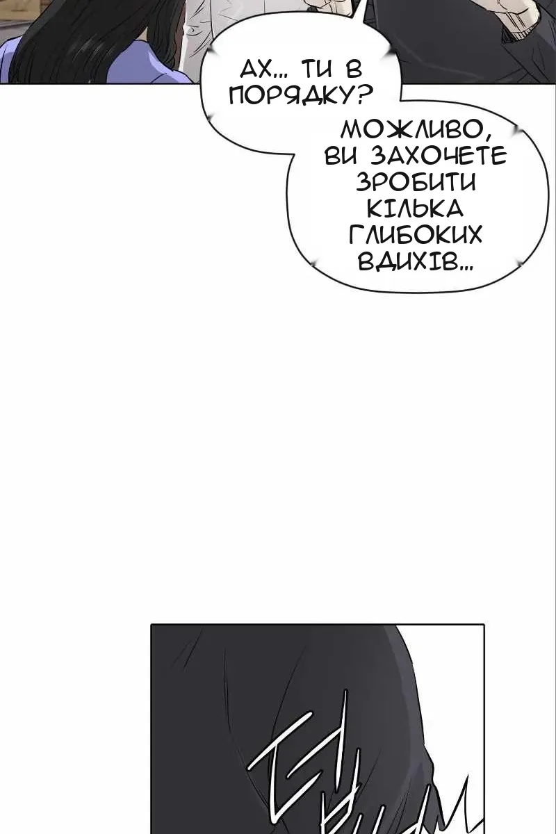 Сторінка 48