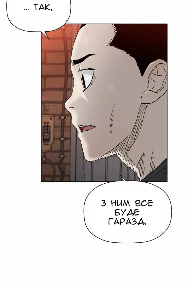 Сторінка 51