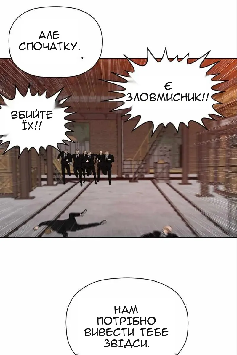 Сторінка 52
