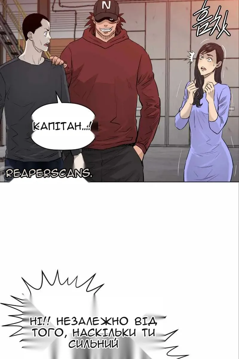Сторінка 55