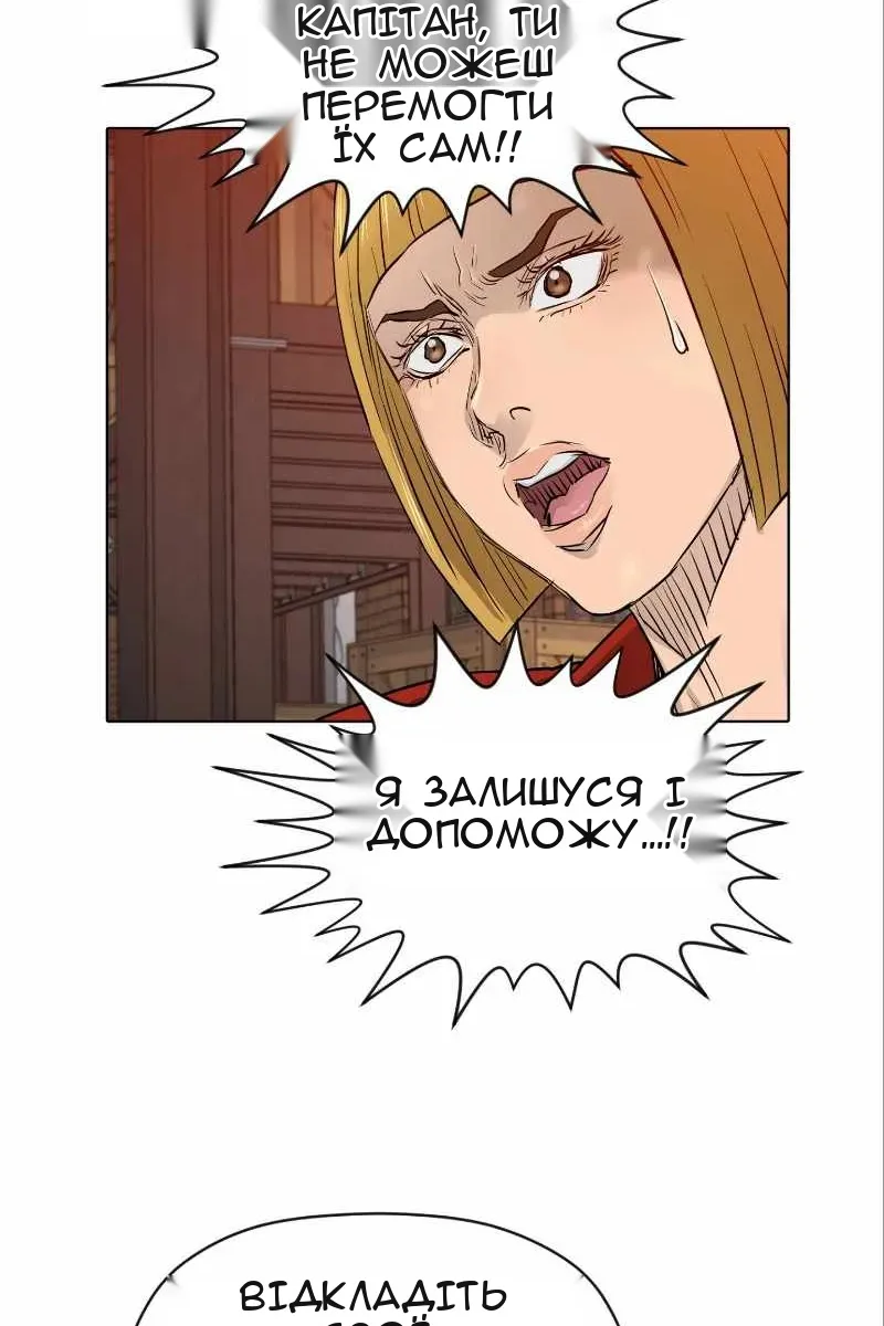 Сторінка 56