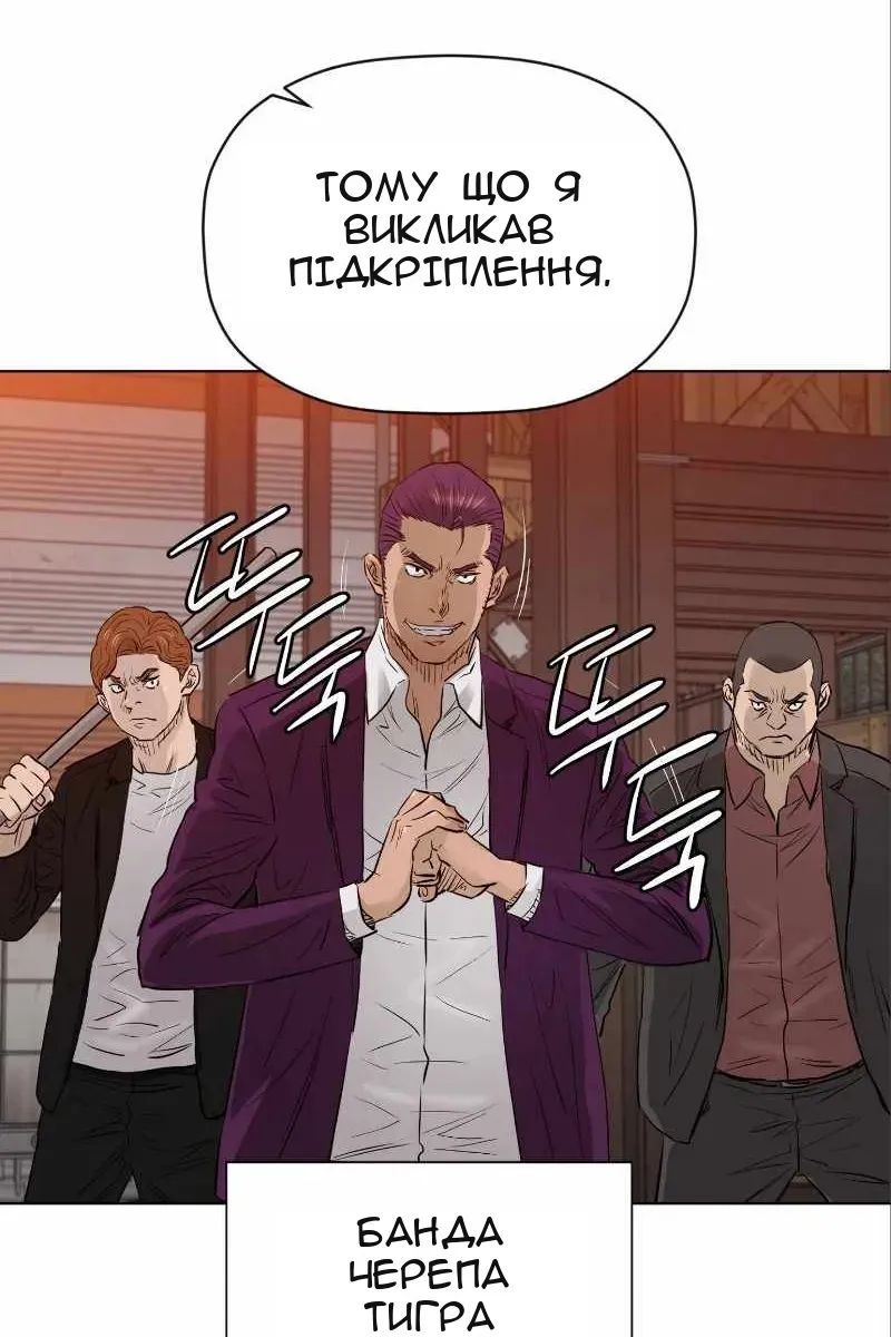 Сторінка 59