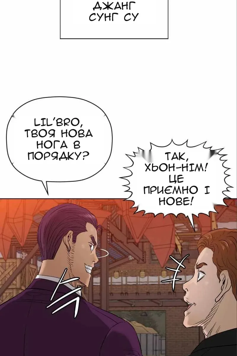 Сторінка 60