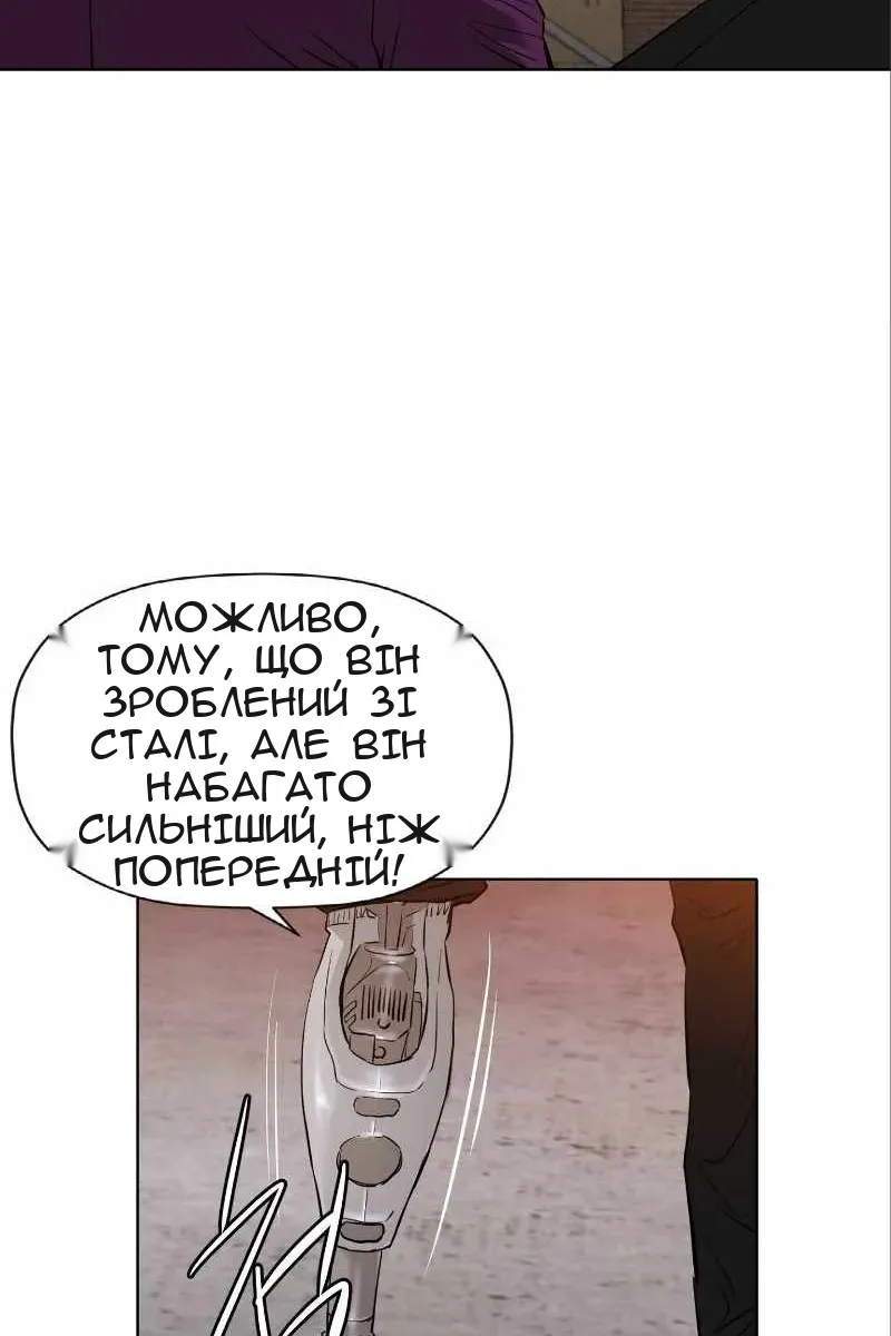Сторінка 61