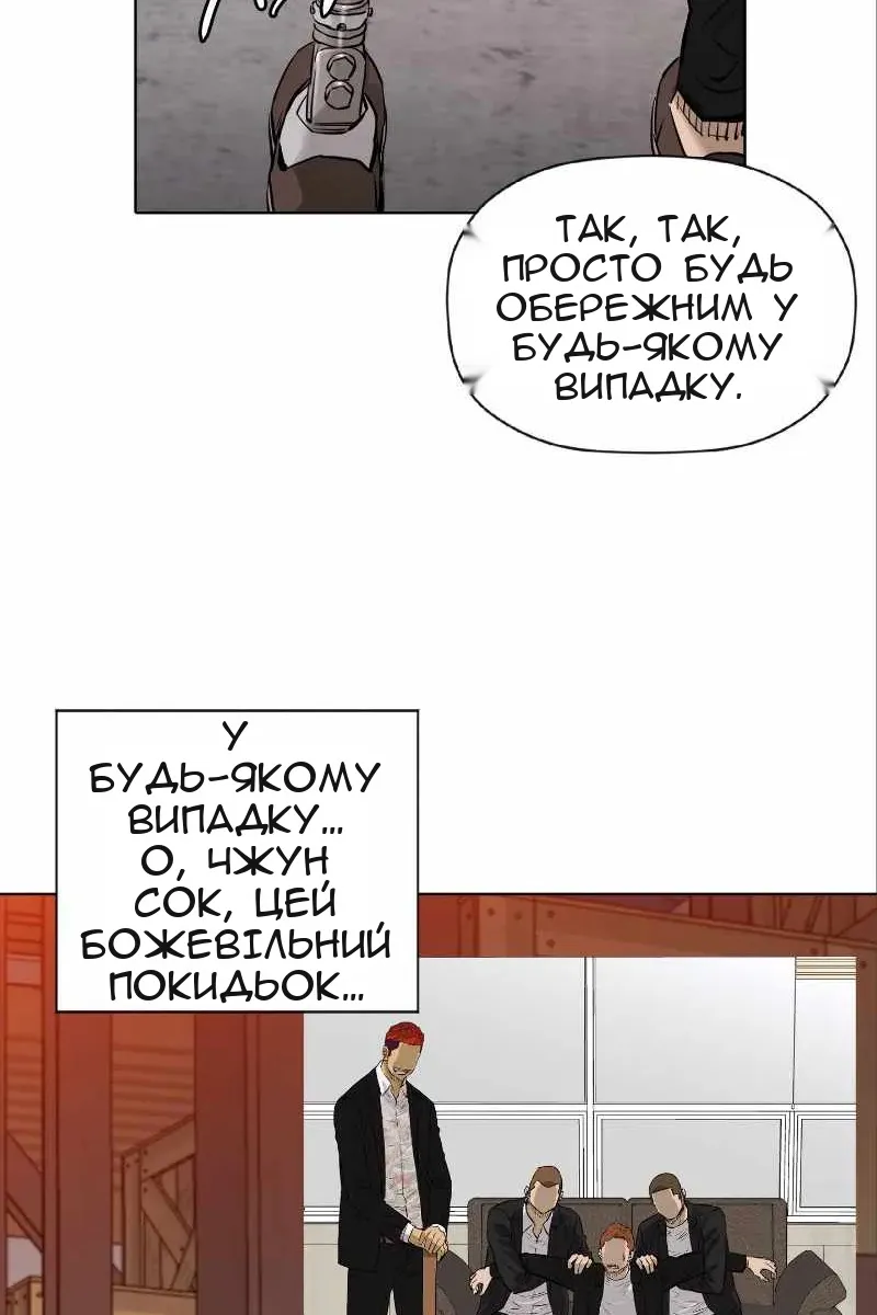 Сторінка 62