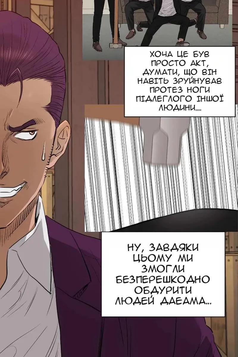 Сторінка 63