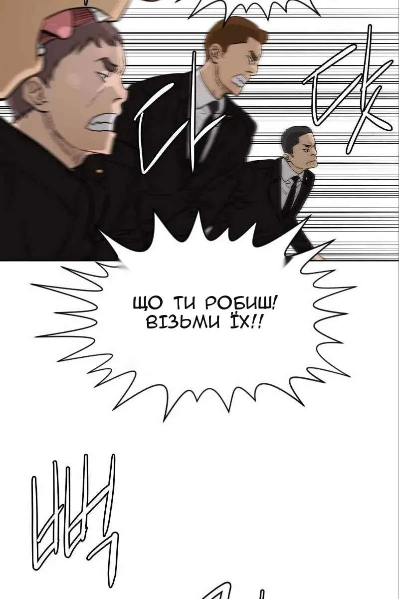 Сторінка 66