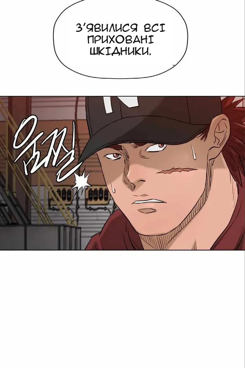 Сторінка 69