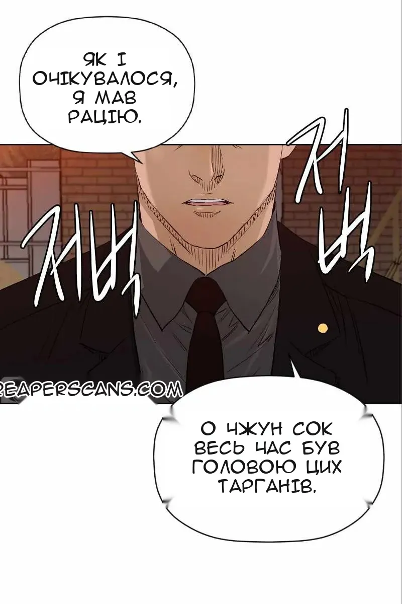 Сторінка 70