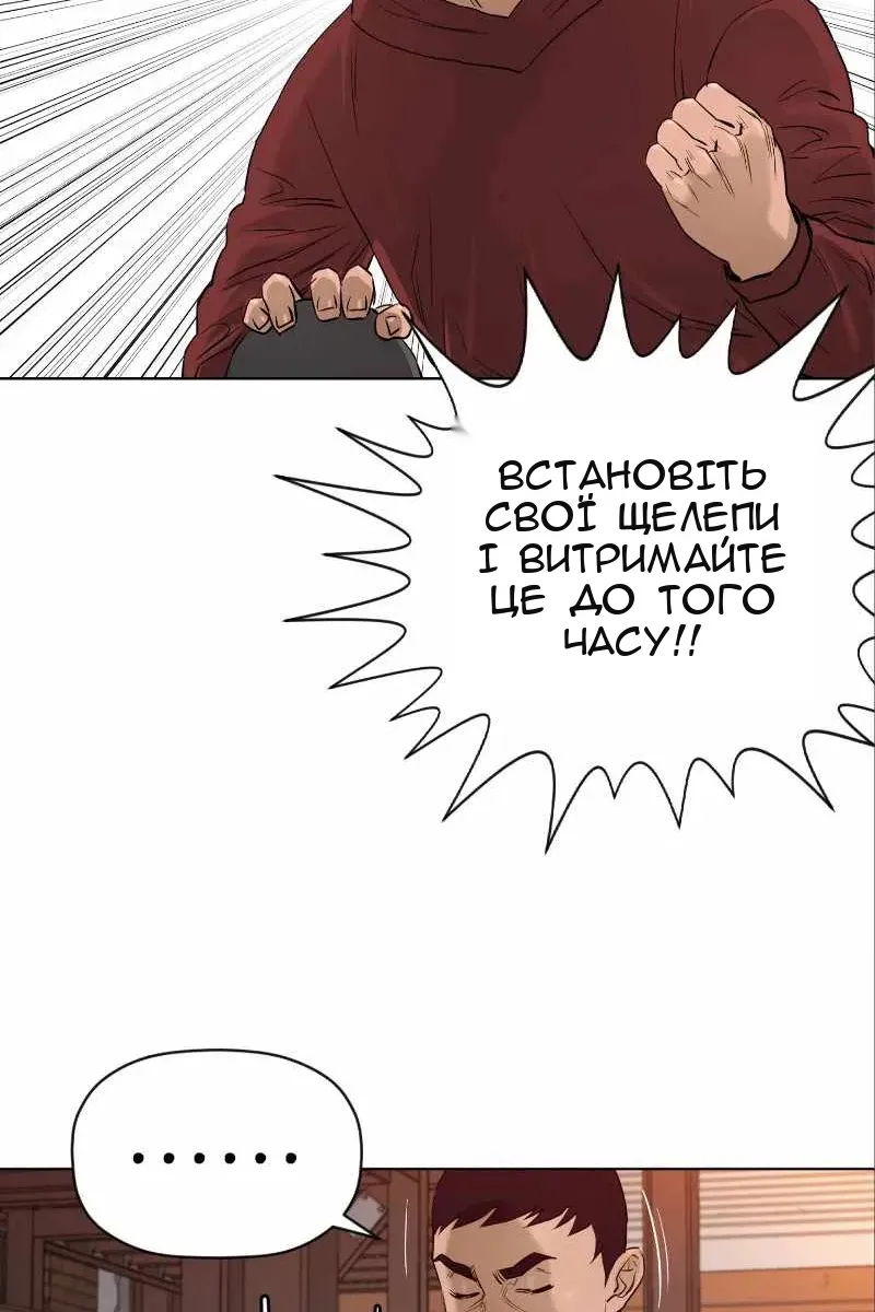 Сторінка 75